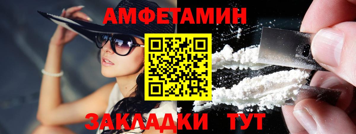 Первитин винт Лесозаводск