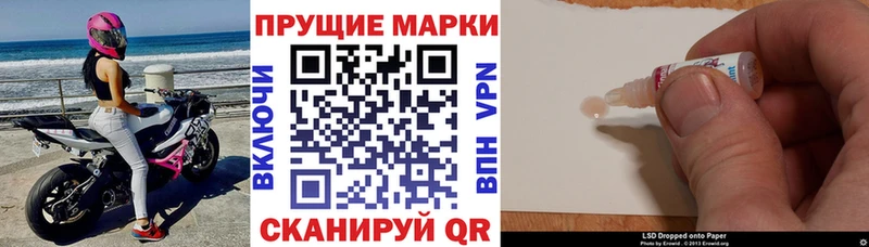 магазин    Лесозаводск  Марки N-bome 1,5мг 