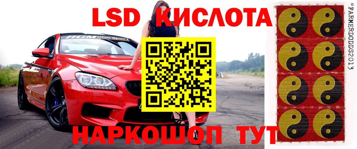 Марки 25I-NBOMe 1,5мг  Вход с VPN  цена наркотик  Лесозаводск 