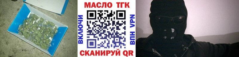 Дистиллят ТГК вейп  Лесозаводск 