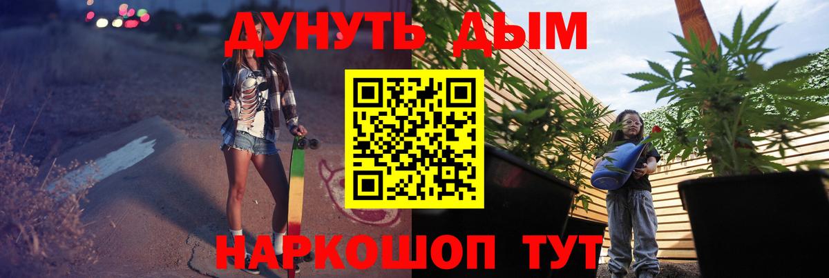 Канабис OG Kush  Марихуана тримм  Вход с VPN  Лесозаводск  Бошки Шишки SATIVA & INDICA  Марихуана планчик 